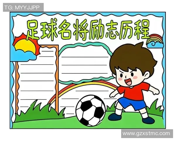 非洲足球明星的励志故事与他们的名字背后的奋斗精神